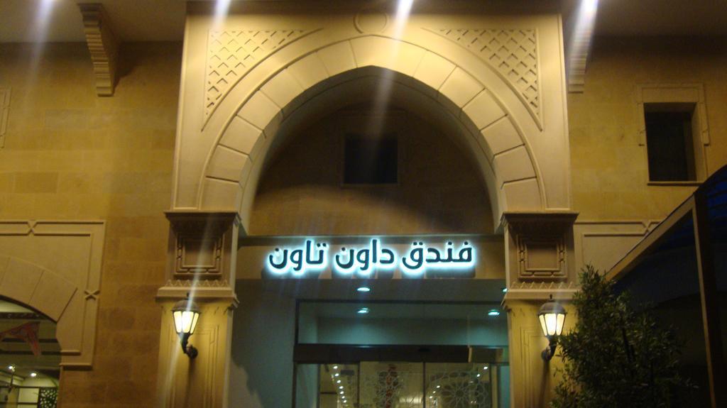 Down Town Hotel