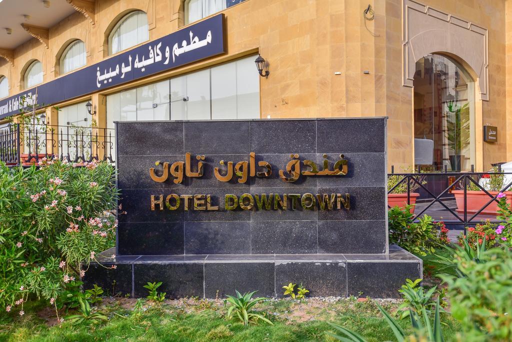 Down Town Hotel